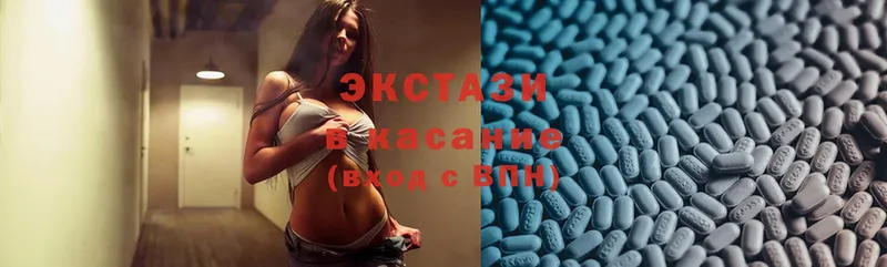 МЕГА ТОР  Билибино  Ecstasy DUBAI 