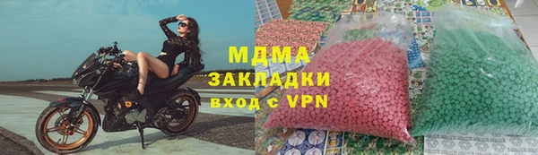 прущая мука Бугульма