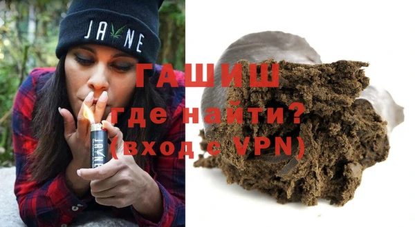 прущая мука Бугульма